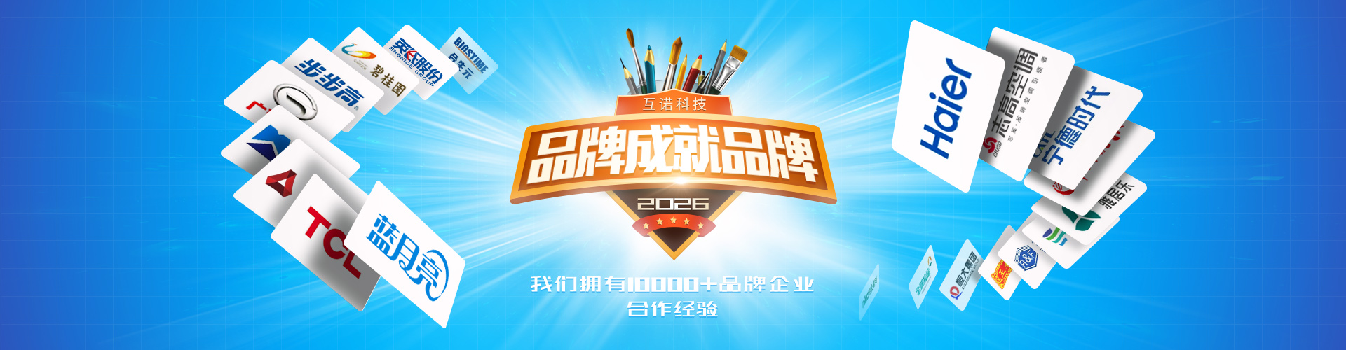 輪播圖