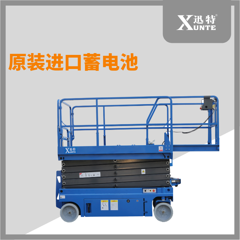 全自行升降機(jī)廠(chǎng)家