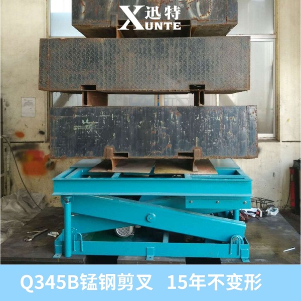 浙江升降平臺車廠家 浙江升降平臺車廠家